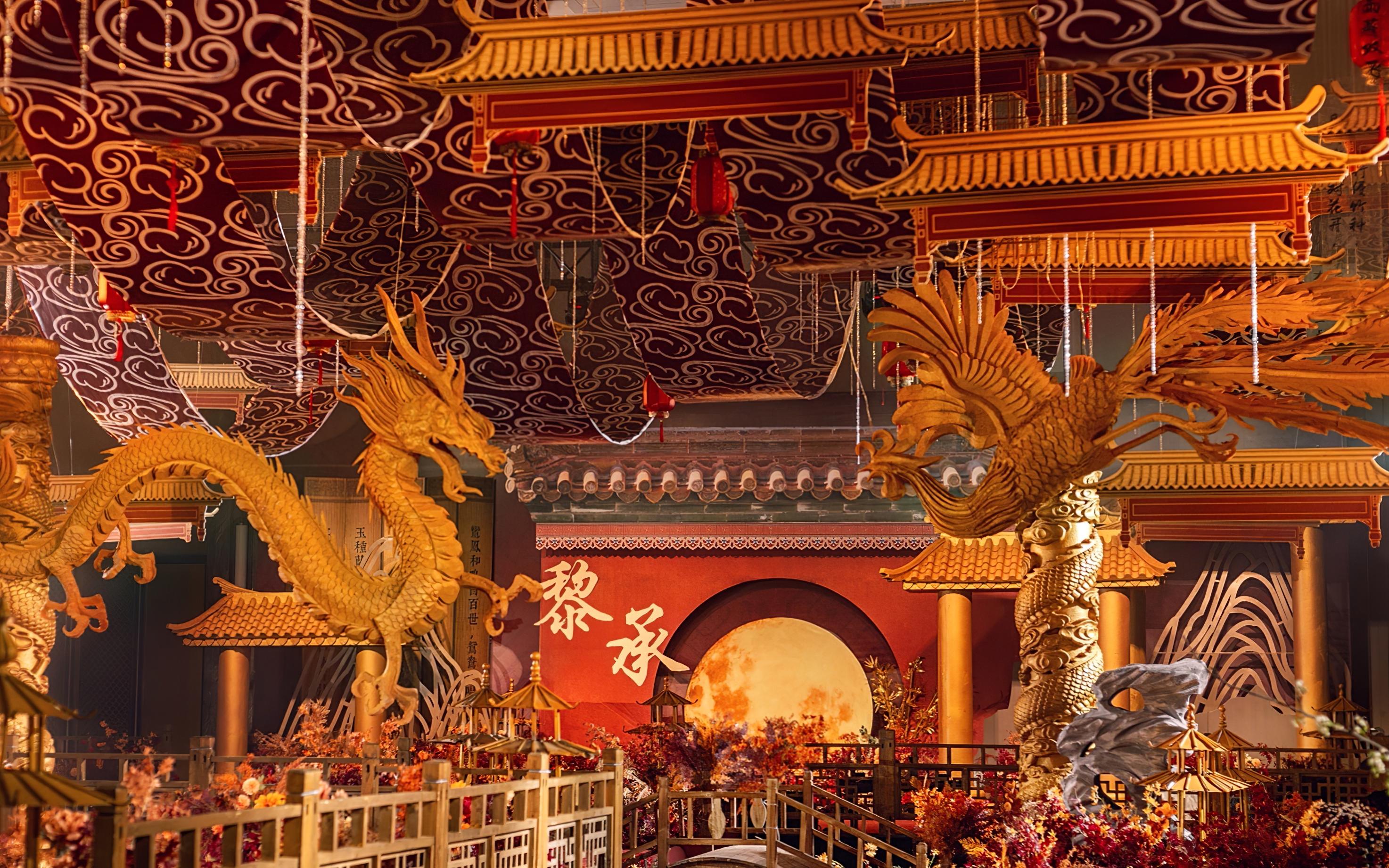  龙凤和鸣，佳偶天成