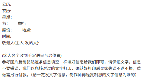 （支持打印）【橫豎可選】立體燙金創(chuàng)意請柬（打印款3-5天發(fā)貨）