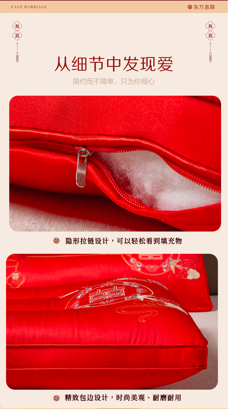 全棉婚慶護(hù)頸枕頭枕芯2908089