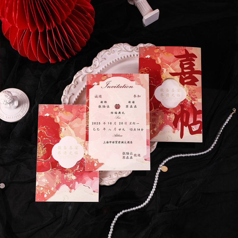 插畫風(fēng)結(jié)婚請柬 婚禮請?zhí)蛴⊙埡喕榧堎|(zhì)喜帖