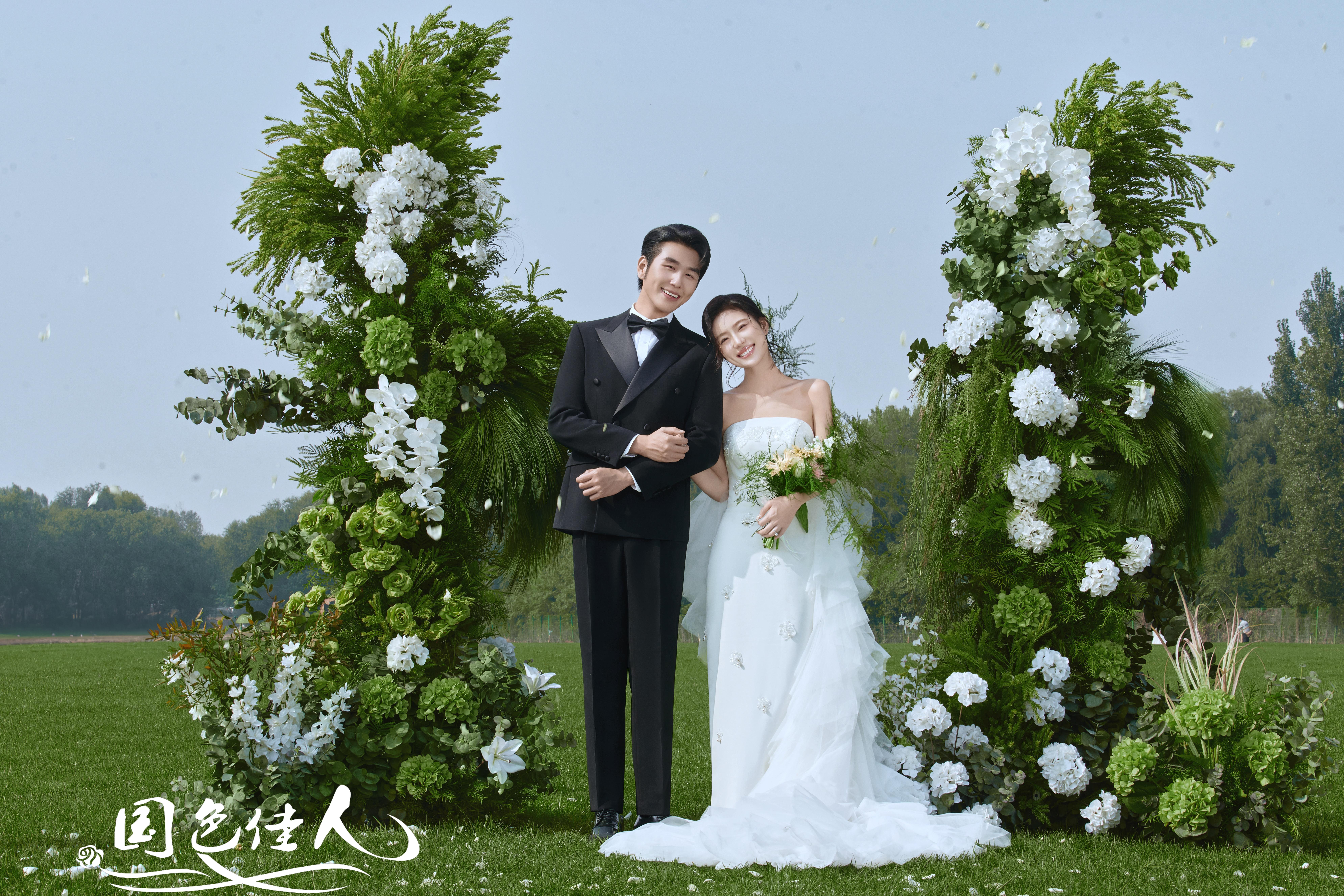 年轻人专属草坪婚礼仪式感，氧气感拉满💒