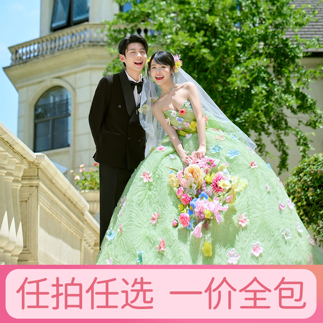 ▸超高性价比丨服装风格任选＋婚嫁大礼包+一价全包