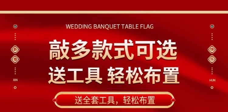 农村结婚庭院子门布幔布置婚礼布置自建房大门口婚房装饰套装 