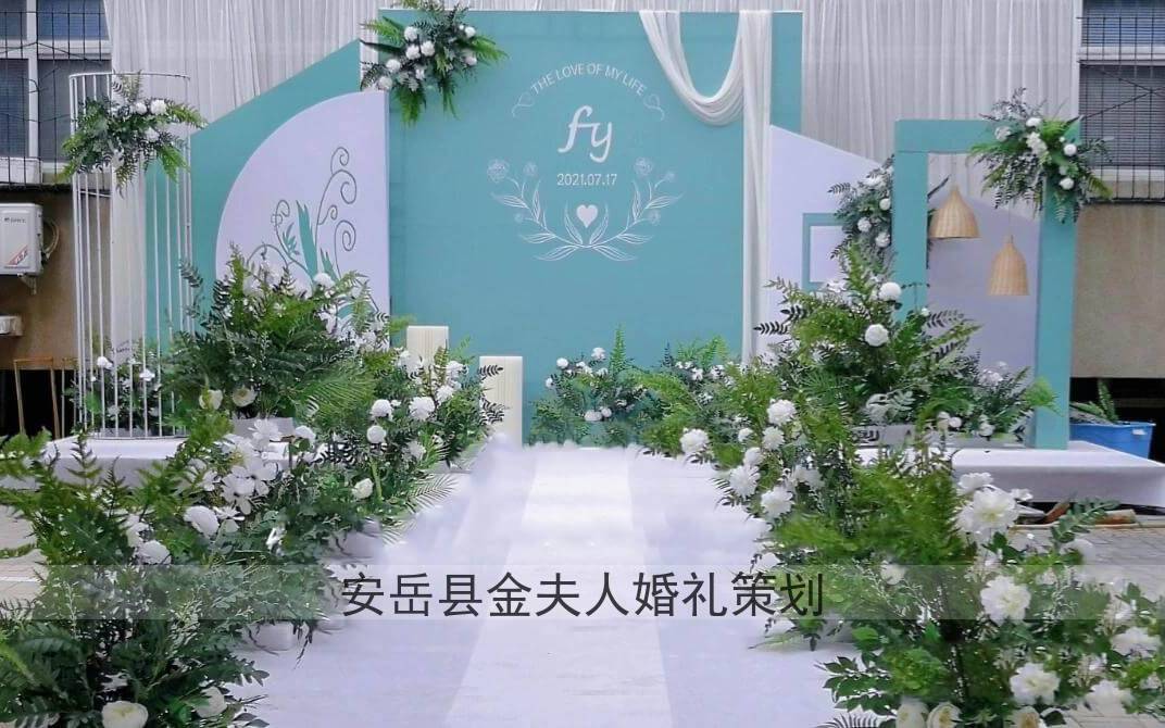 最夏天的薄荷綠色婚禮