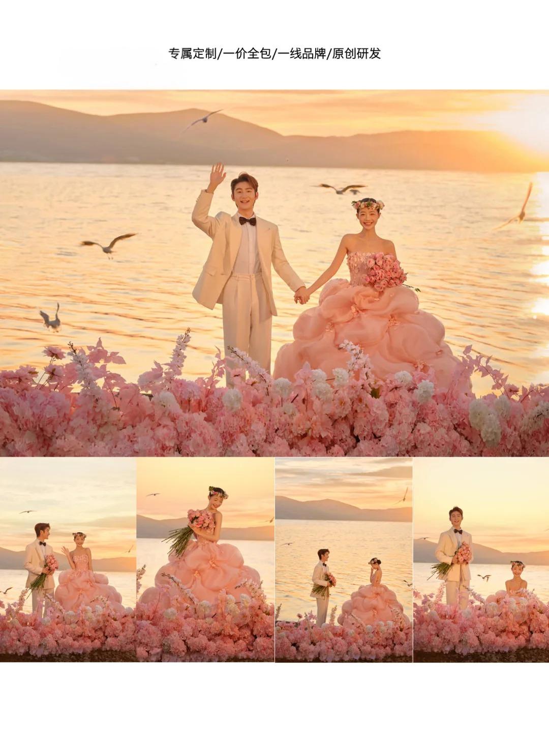 【线上专享】无隐形消费/6服6造/底片全送