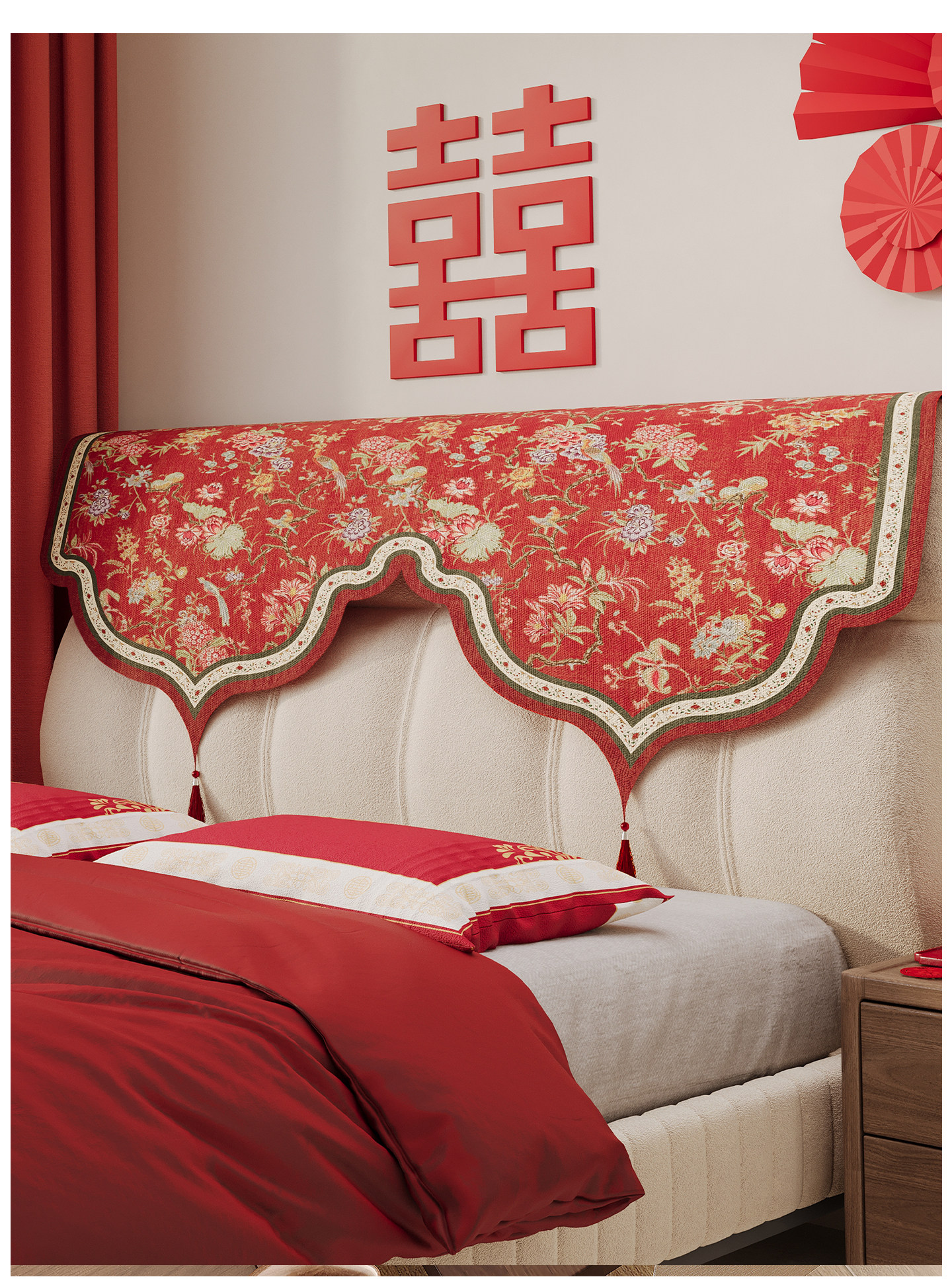 床头盖布结婚红色新婚婚房喜庆布置床头罩床头防尘罩盖巾