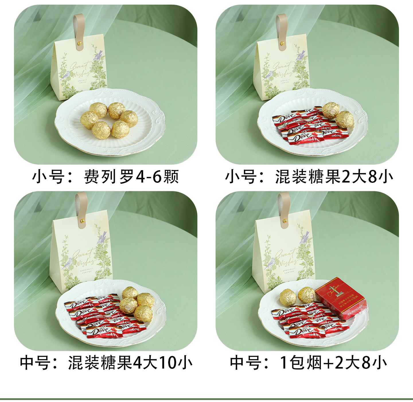 【10个】青枝予喜系列喜糖盒