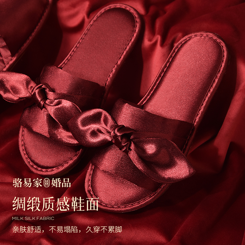骆易家结婚拖鞋一对 情侣婚鞋陪嫁拖鞋