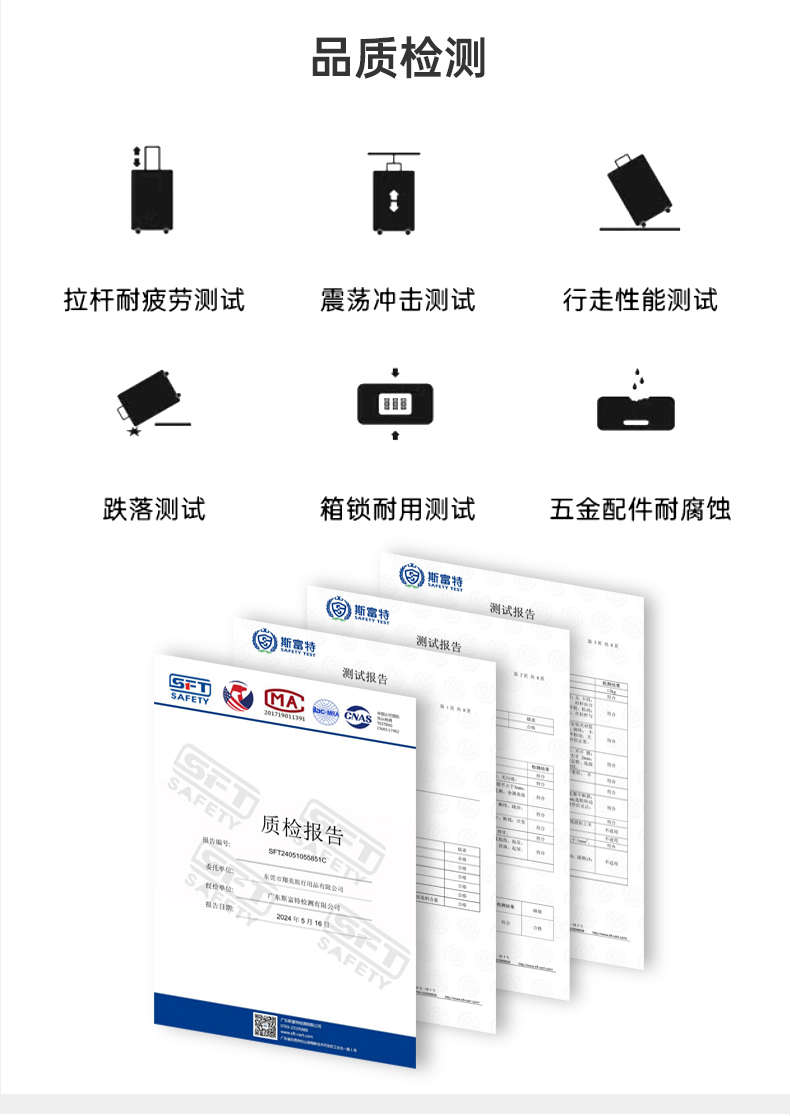 【送红色箱套】陪嫁箱L-8863 防爆拉链高档行李箱陪嫁箱子嫁妆