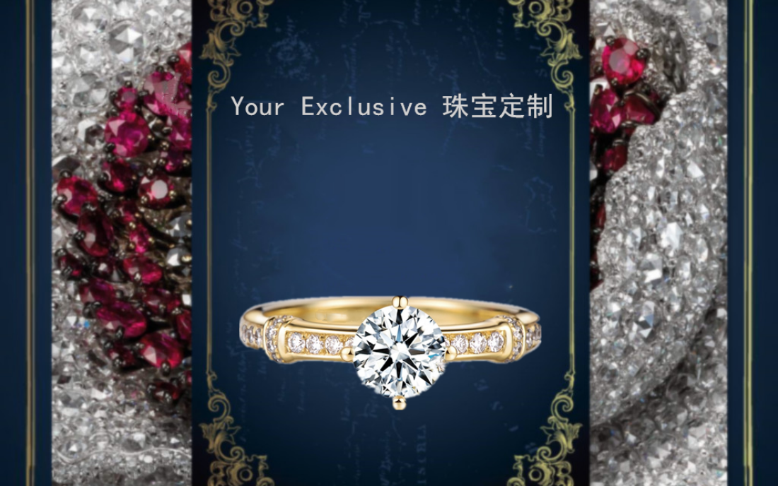 【执手良人】18K金钻石婚戒