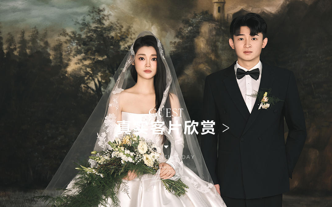 【真实客返】每周客片分享