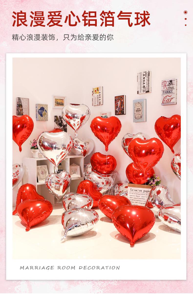 18寸爱心飘空铝膜心形气球（含打气筒）