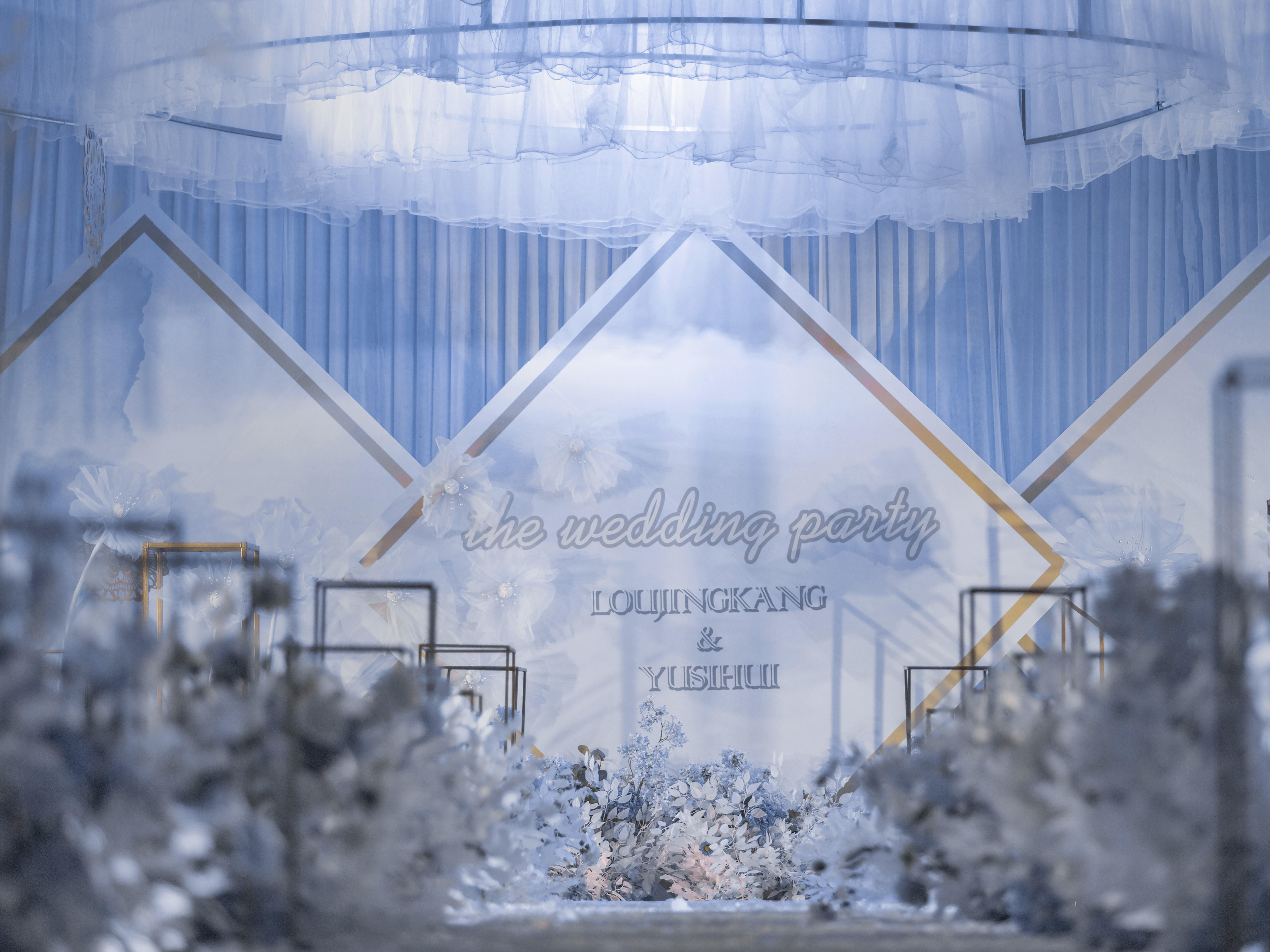 【玖月婚礼】蓝色系清新婚礼布置，赠婚房布置