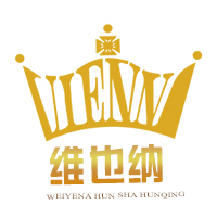 維也納婚紗婚慶(維也納婚紗婚慶)