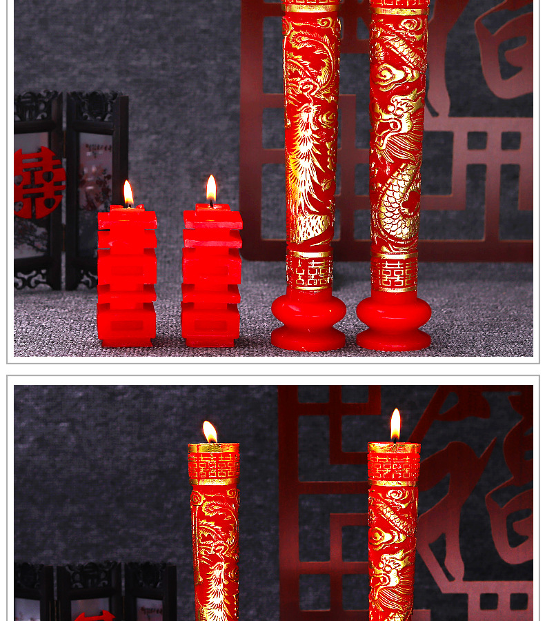 龍鳳蠟燭一對結(jié)婚結(jié)婚用品喜燭龍鳳燭