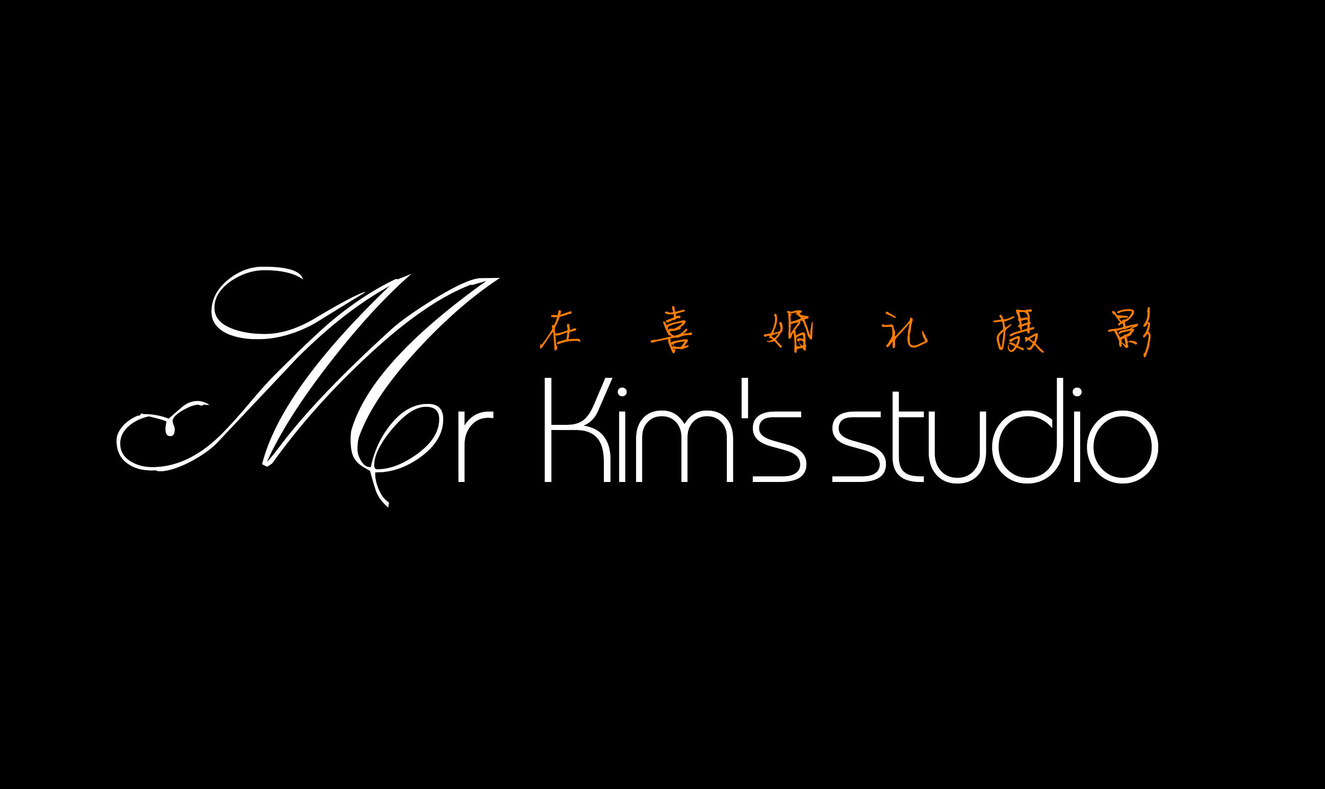 Mr Kim's studio