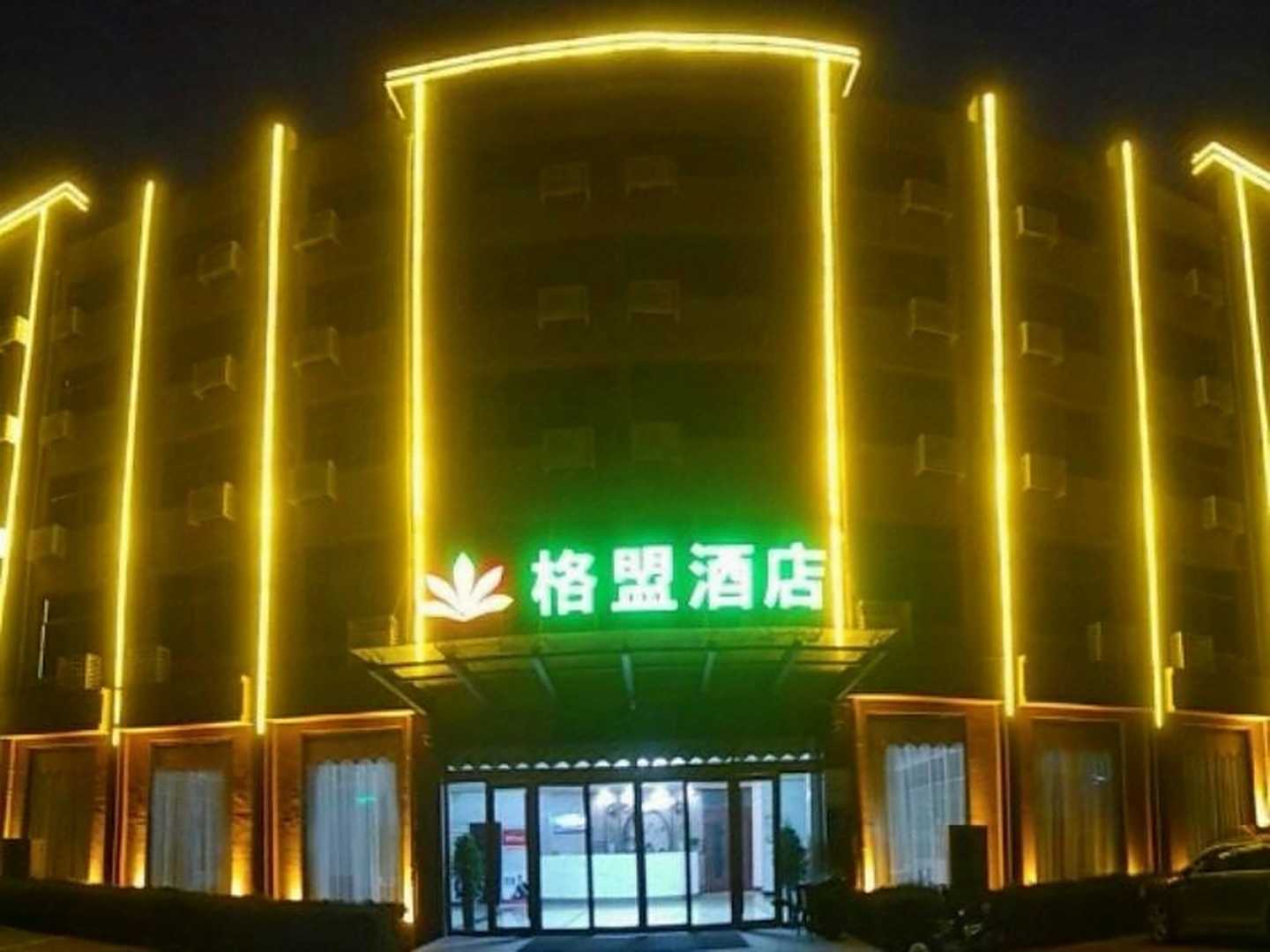 格盟酒店(菏泽郓城唐庙镇店)