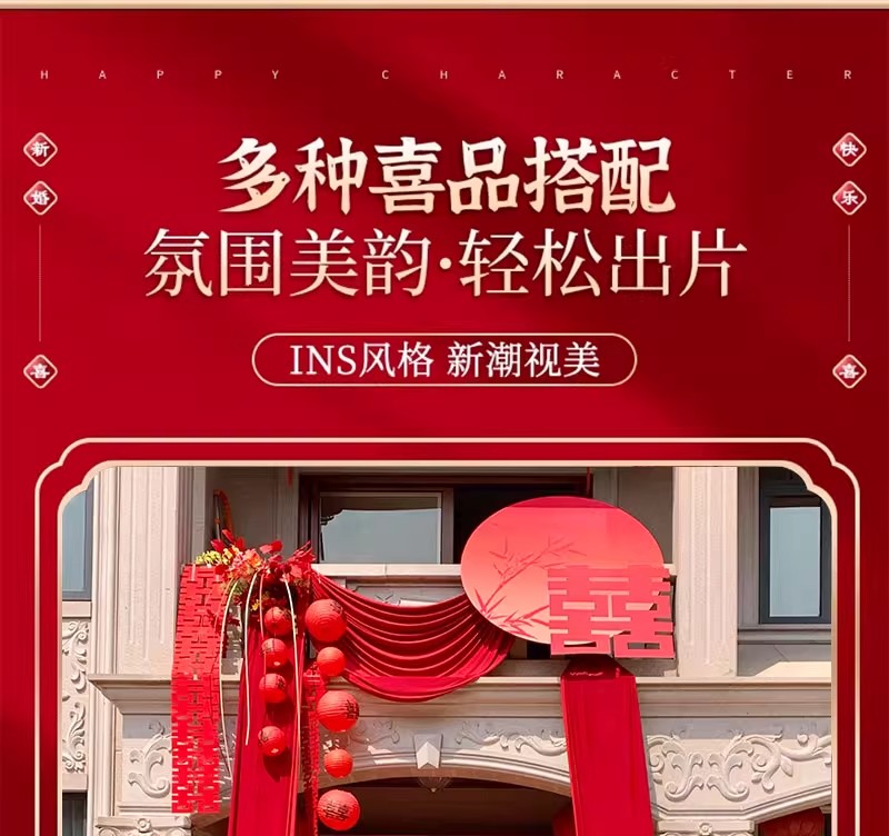 農(nóng)村庭院子自建房屋布幔
