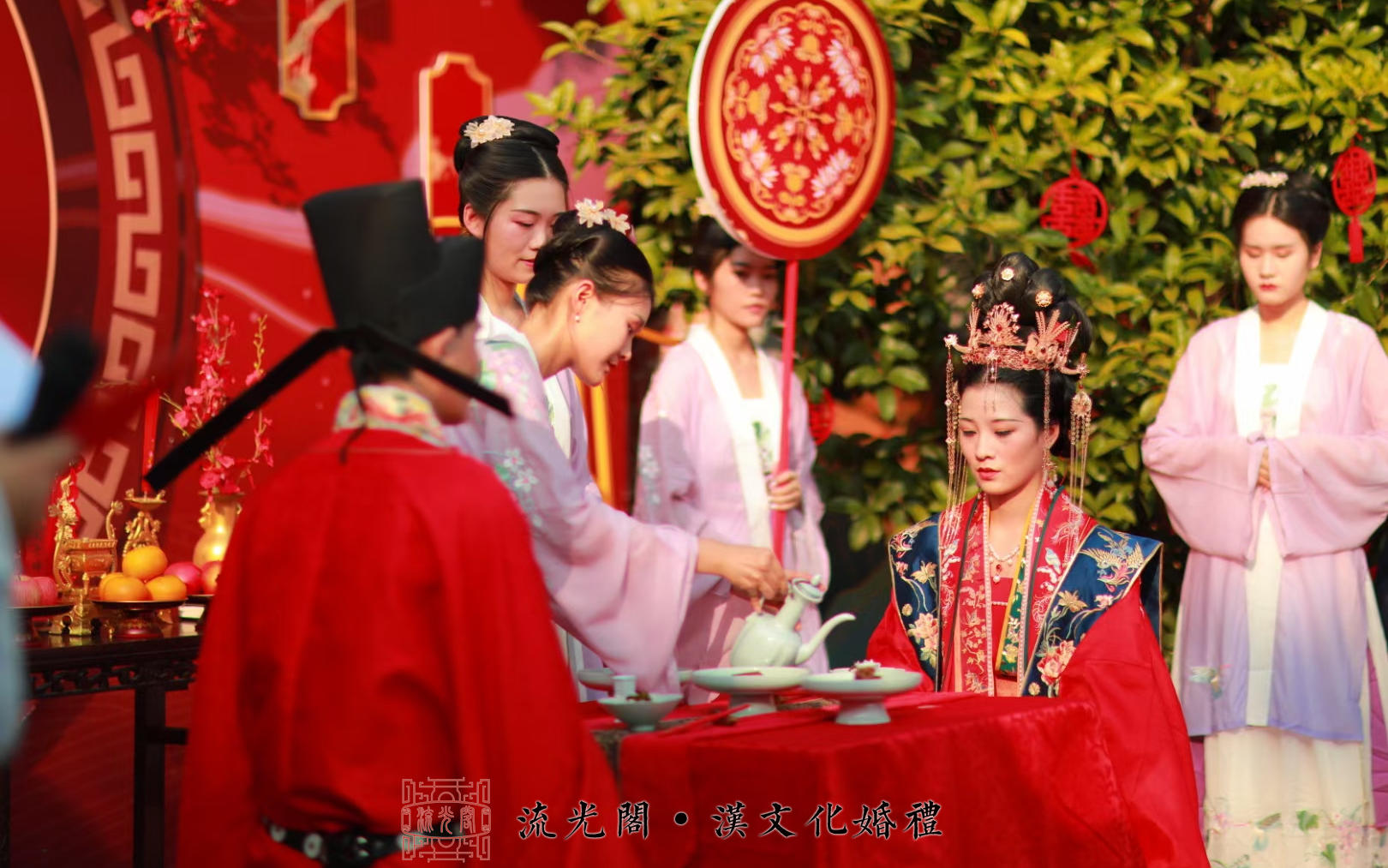 流光阁汉婚---琴瑟在御莫不静好