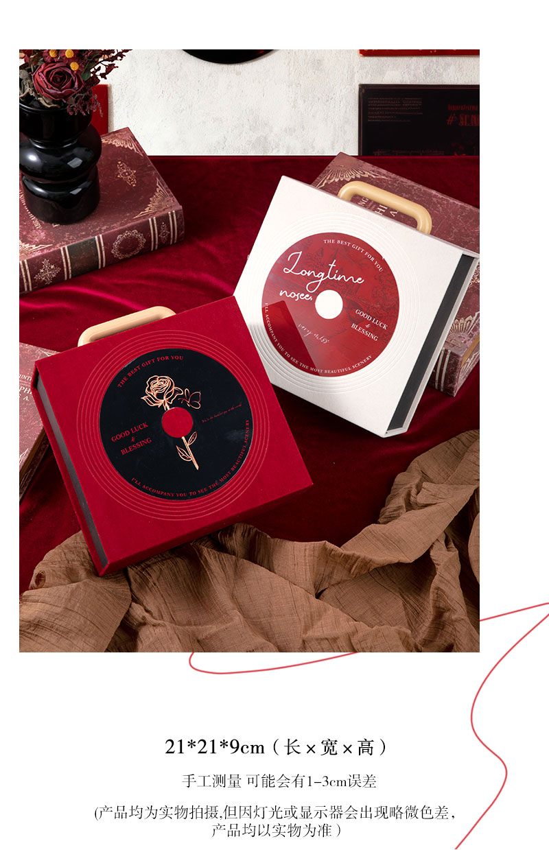 唱片款爱有回想成品伴手礼套装
