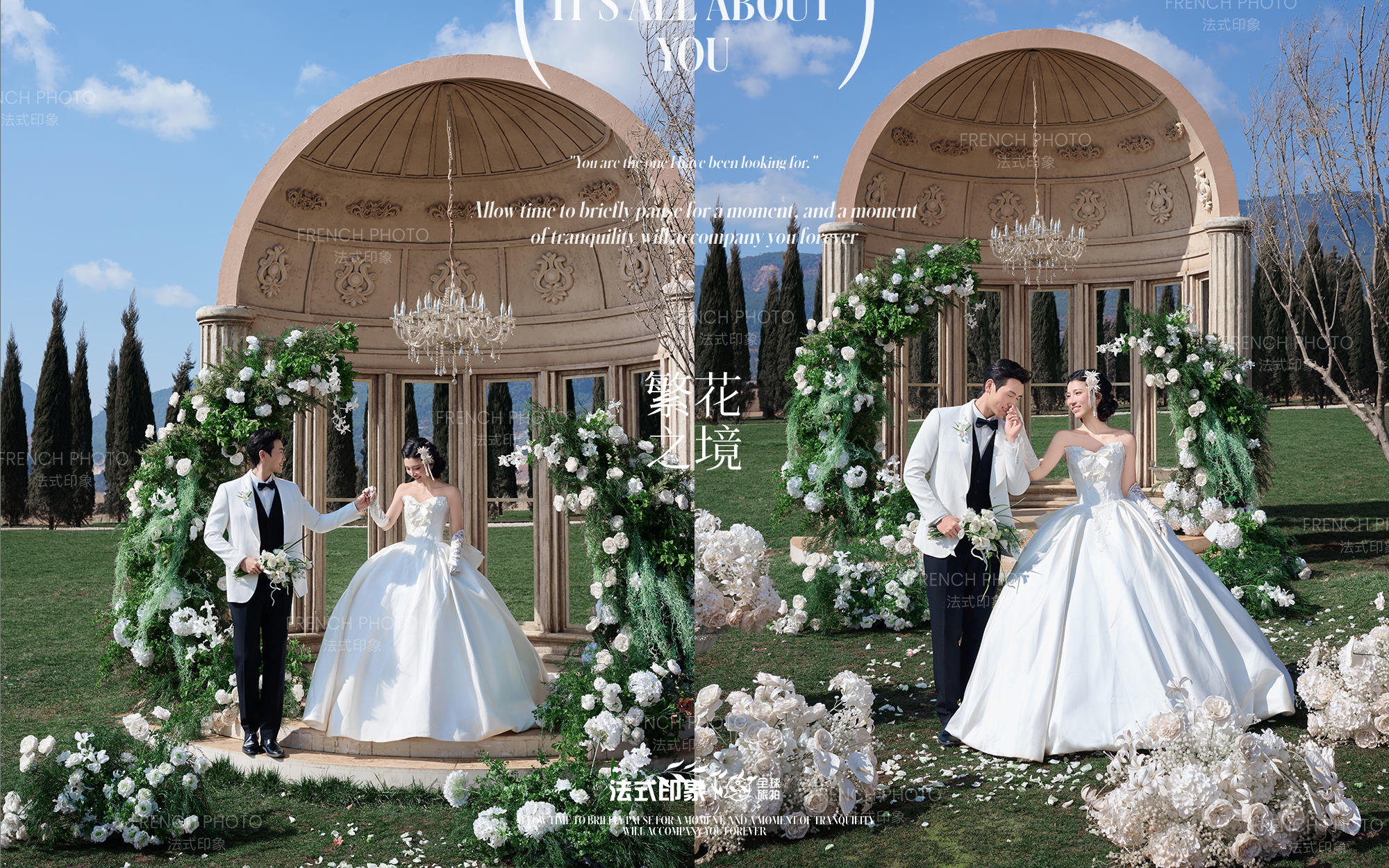 【法式印象】丽江艾洛克封神瞬间🤟法式婚纱照拿捏