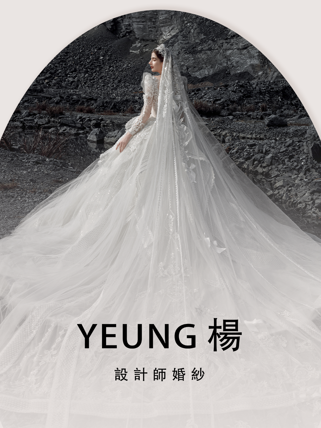 【YEUNG楊】重磅新款·闪耀