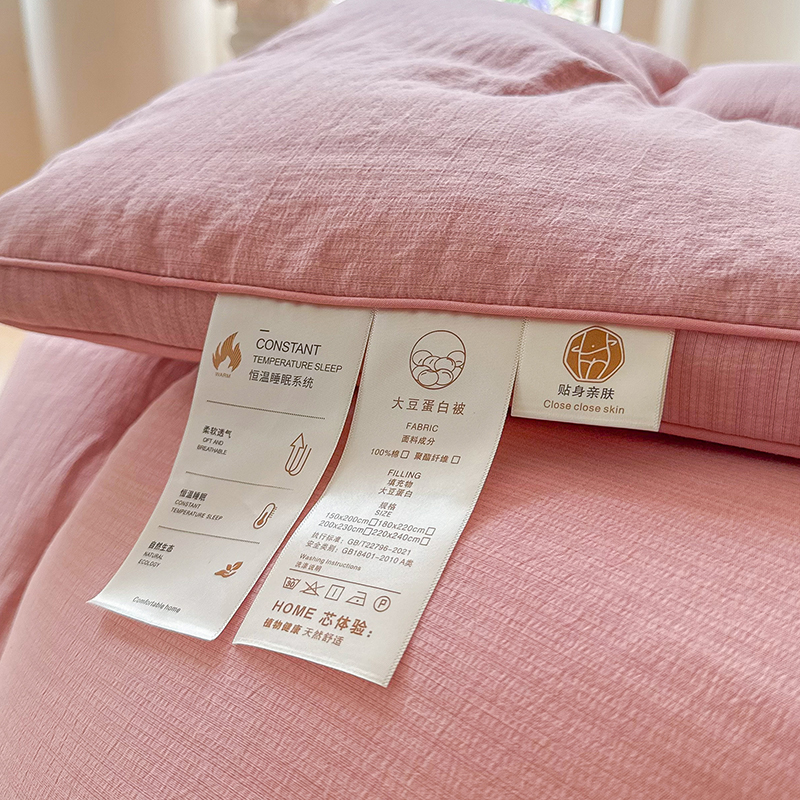 2025新款提花立體大豆纖維冬被棉被芯