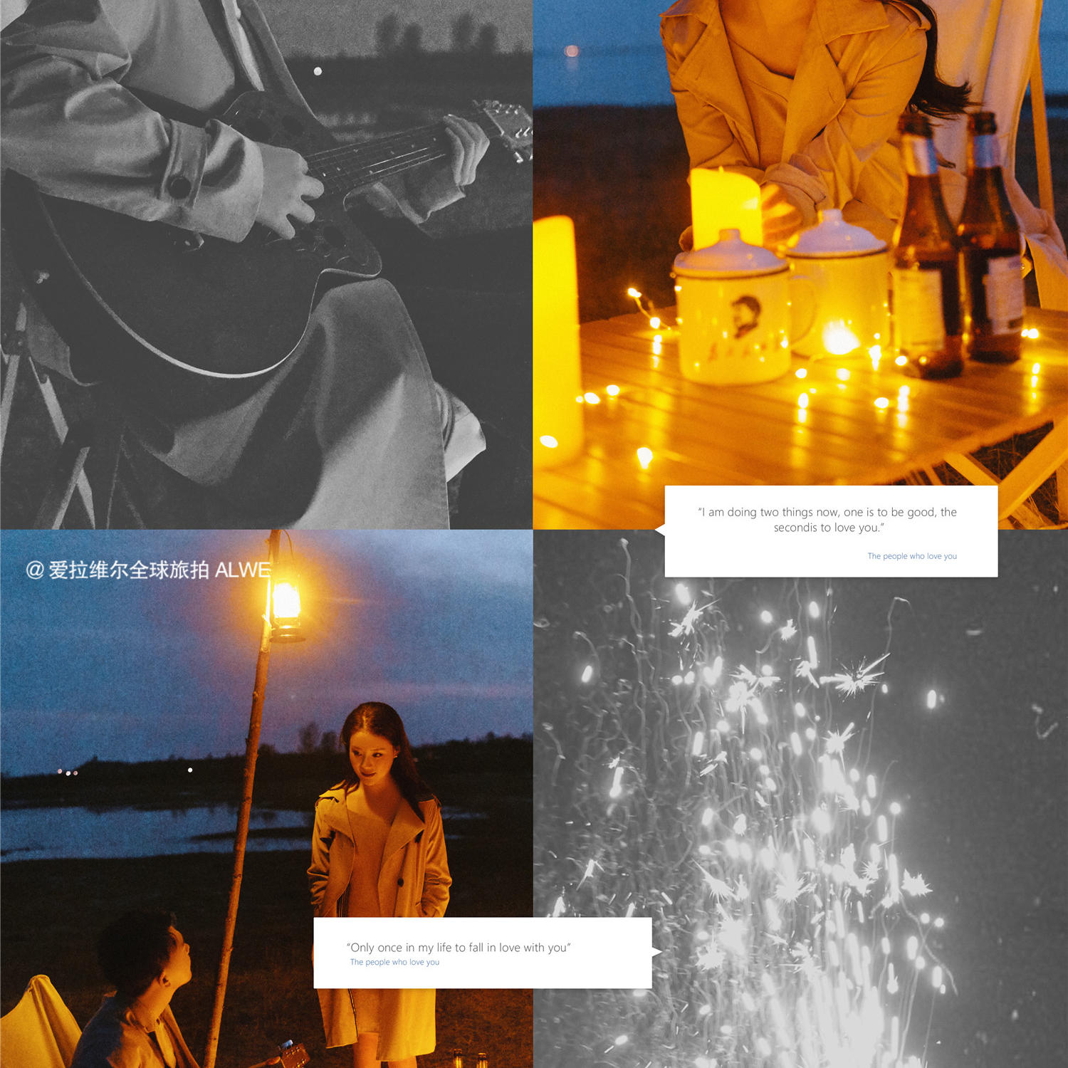 爱拉维尔夜景唯美拍摄婚纱