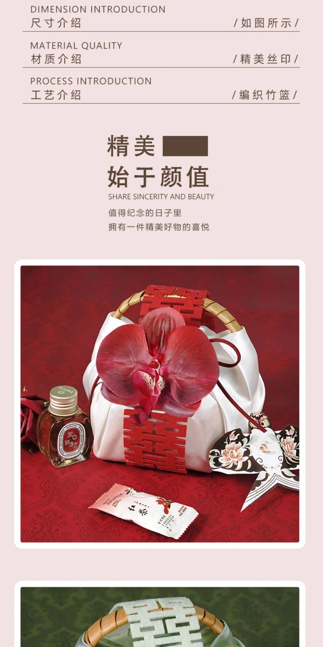 喜韵兰竹 喜糖+喜糖盒 套餐成品包好发货【不支持退换】