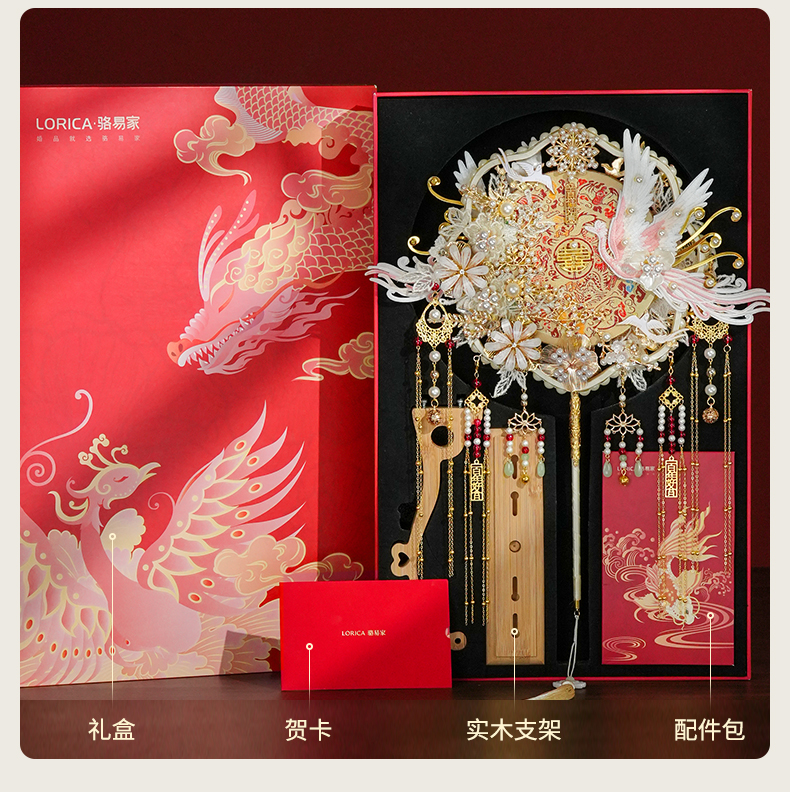 【鳳凰于飛】駱易家結(jié)婚新娘團扇雙面高級秀禾喜扇