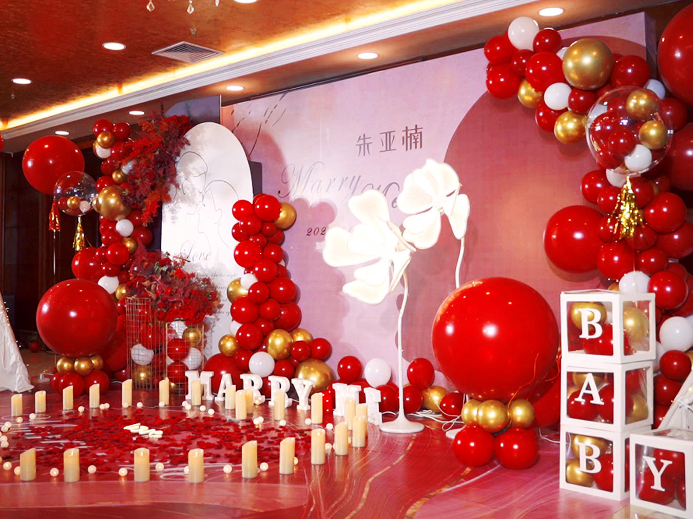 三和婚礼｜红色浪漫求婚　铁道１８９６酒店