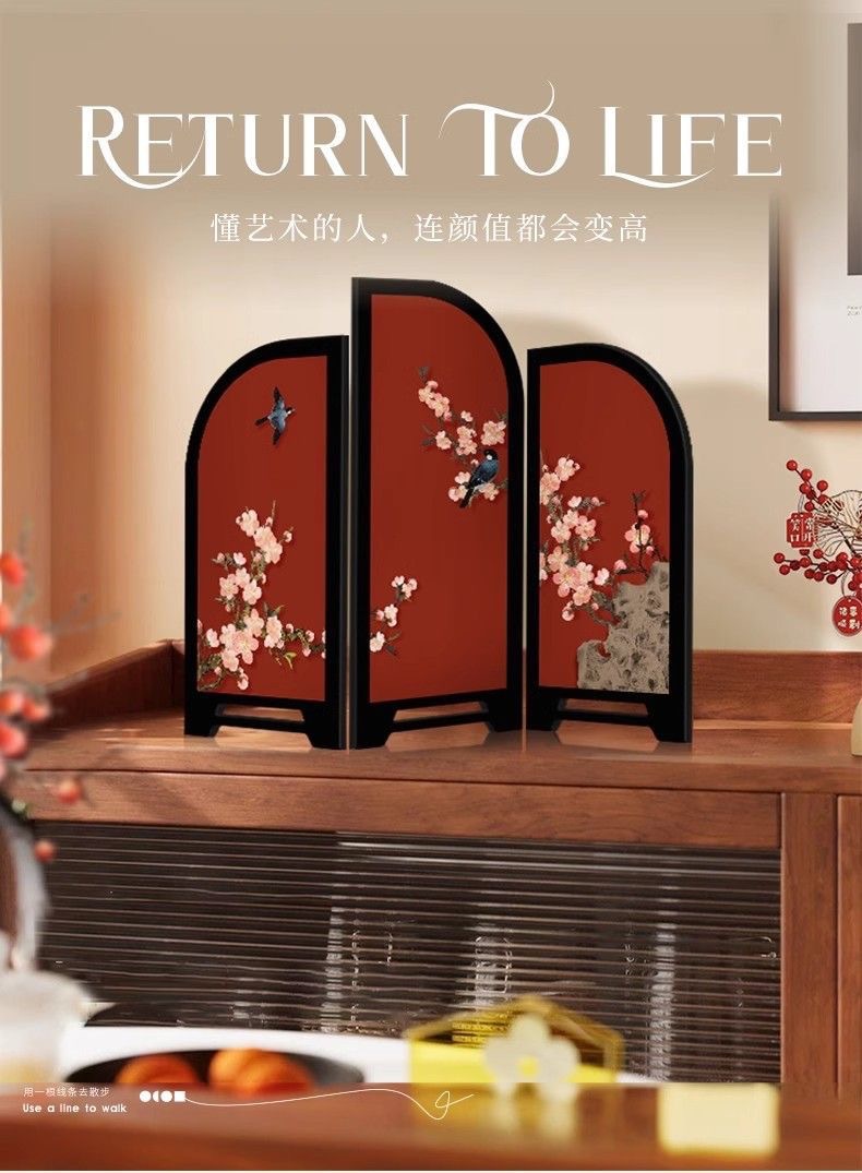 喜上眉梢小屏风红色桌面摆件