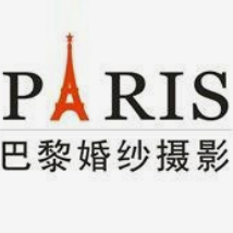 巴黎婚纱摄影（光明店）