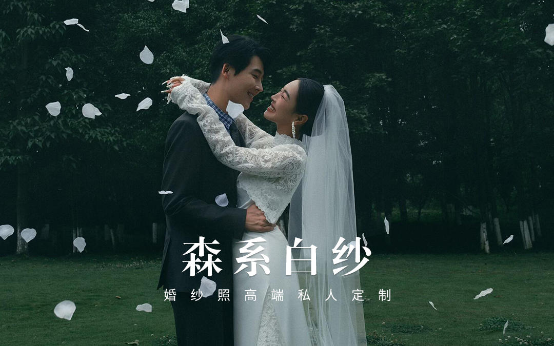 那些不被定義的時刻｜電影感婚紗照