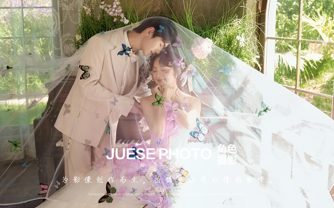 一眼就淪陷的夢(mèng)幻花房婚紗照??