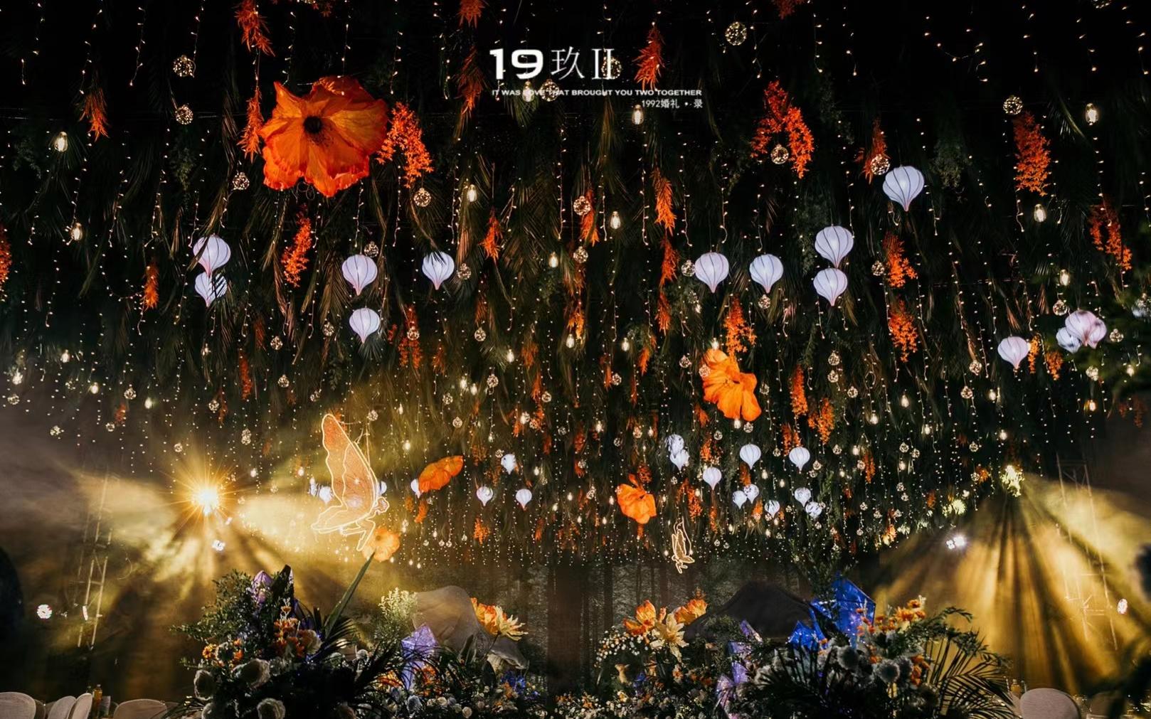 森系婚礼 童话婚礼 梦境婚礼