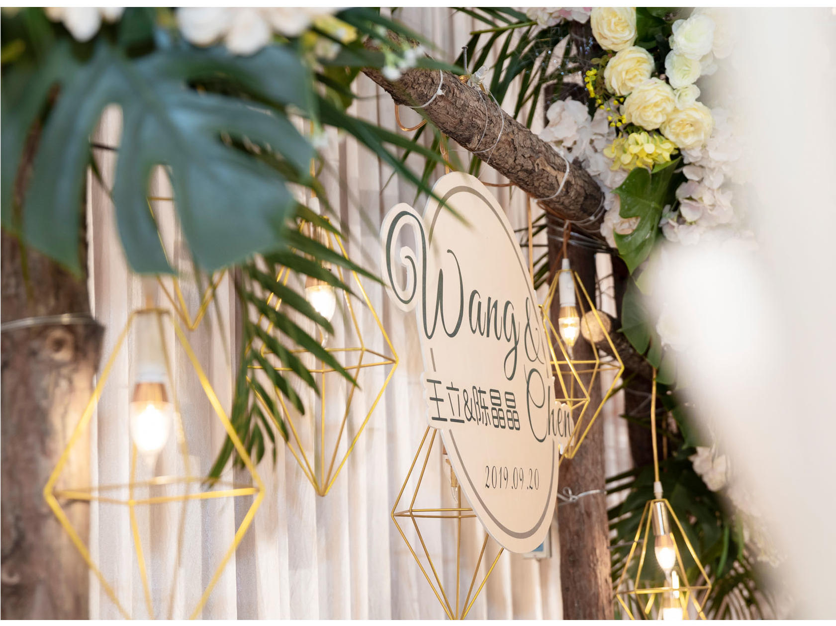 夏日田园小清新，恋爱森系