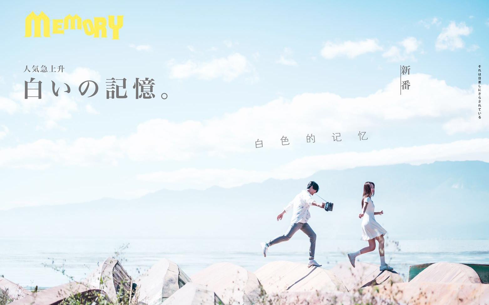 蒙娜国际-旅拍大理街拍风