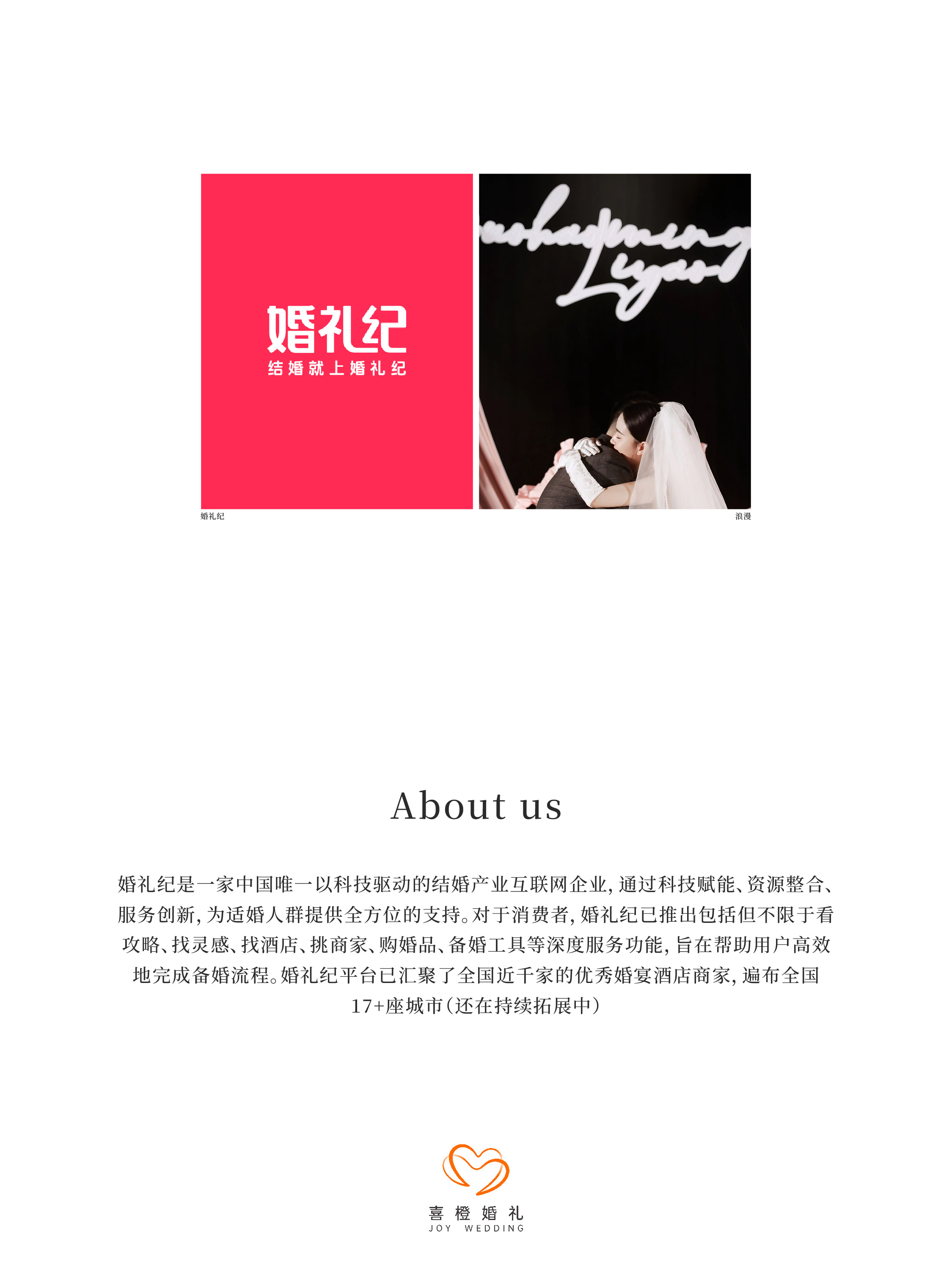 【私域?qū)佟?V1管家婚宴場地帶看服務(wù) 合同審查/減免進場費/設(shè)備免費使用/滿減優(yōu)惠等
