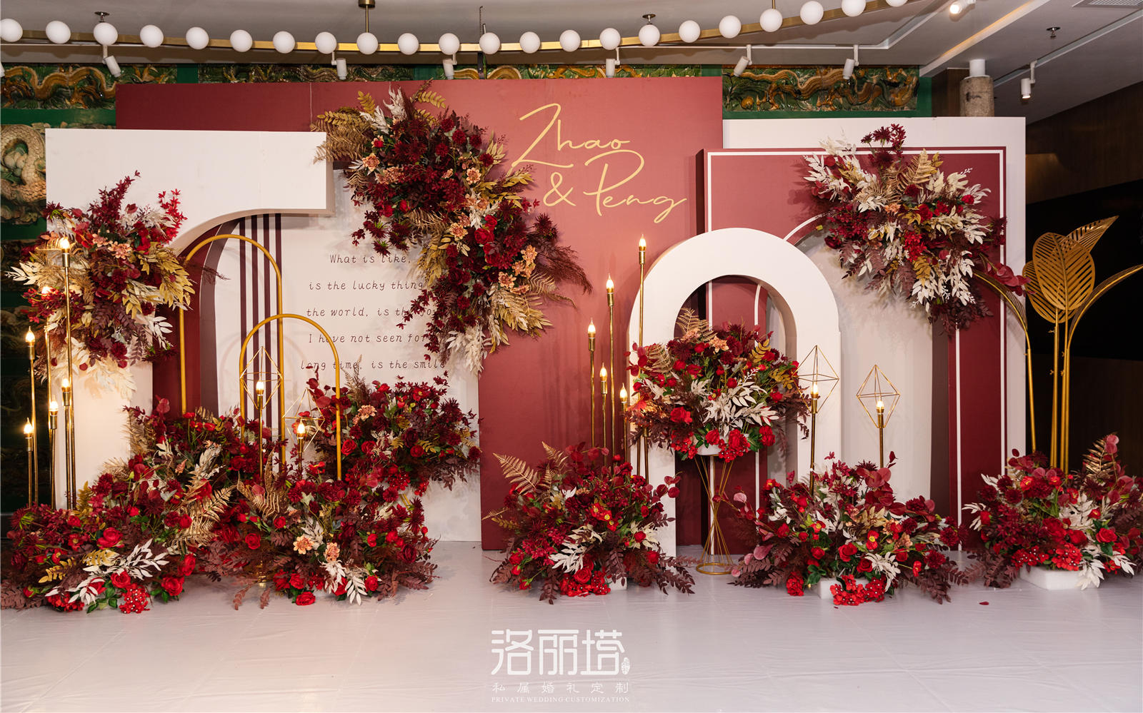 洛麗塔婚慶+來籠丨莫蘭迪香檳紅色系婚禮