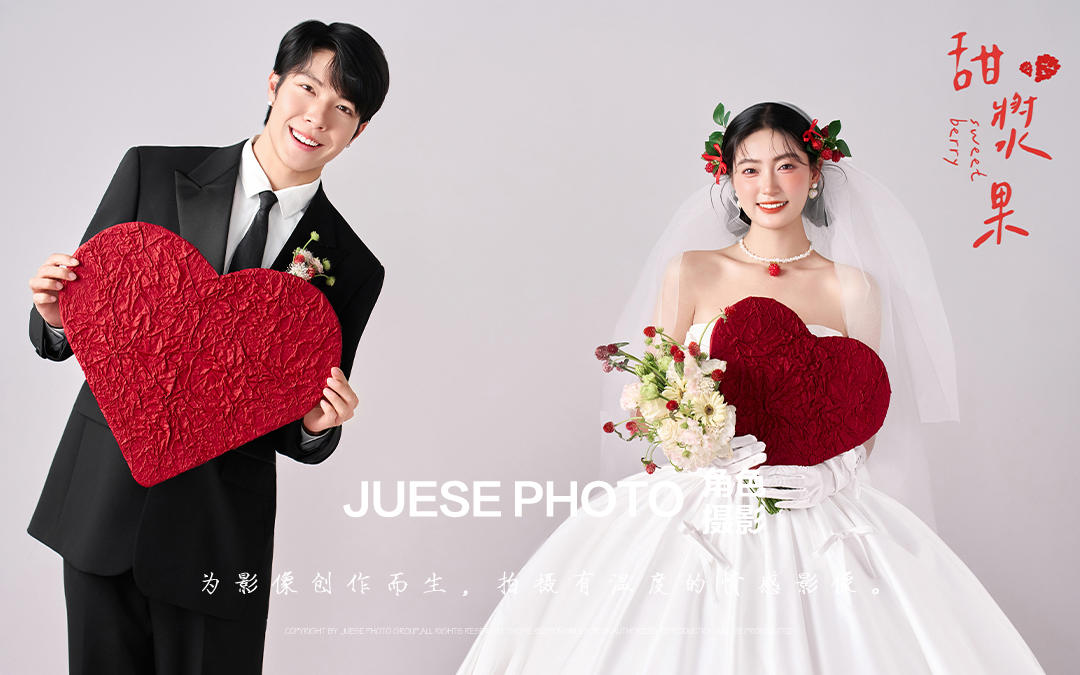 世界有点可爱，我们适合相爱