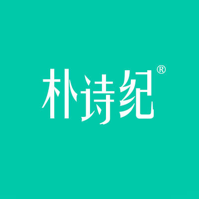 樸詩紀(jì)旅拍