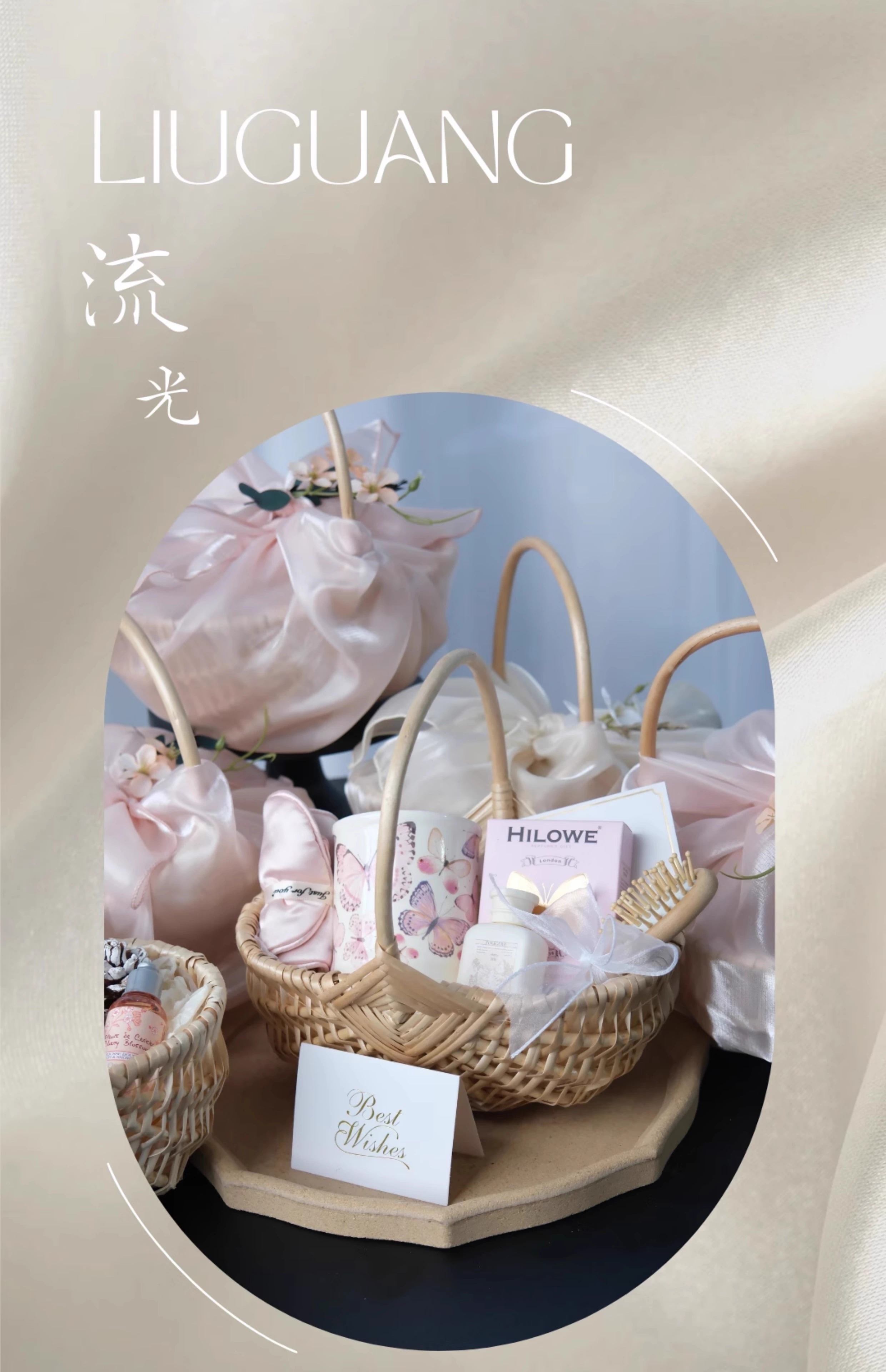流光系列手提篮伴手礼森系藤编篮礼盒