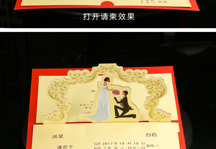 結(jié)婚請?zhí)Ⅲw燙金婚禮喜帖請柬 立體創(chuàng)意韓式邀請卡