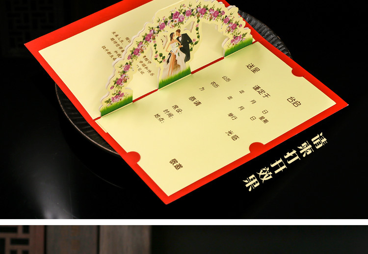 結(jié)婚請?zhí)Ⅲw燙金婚禮喜帖請柬 立體創(chuàng)意韓式邀請卡