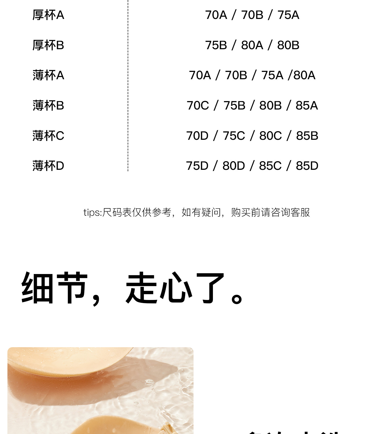 胸贴女婚纱用聚拢上托胸罩隐形无肩带内衣小胸显大硅胶乳贴