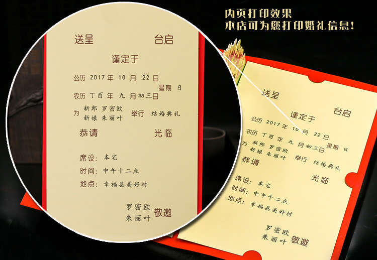 結(jié)婚請?zhí)Ⅲw燙金婚禮喜帖請柬 立體創(chuàng)意韓式邀請卡