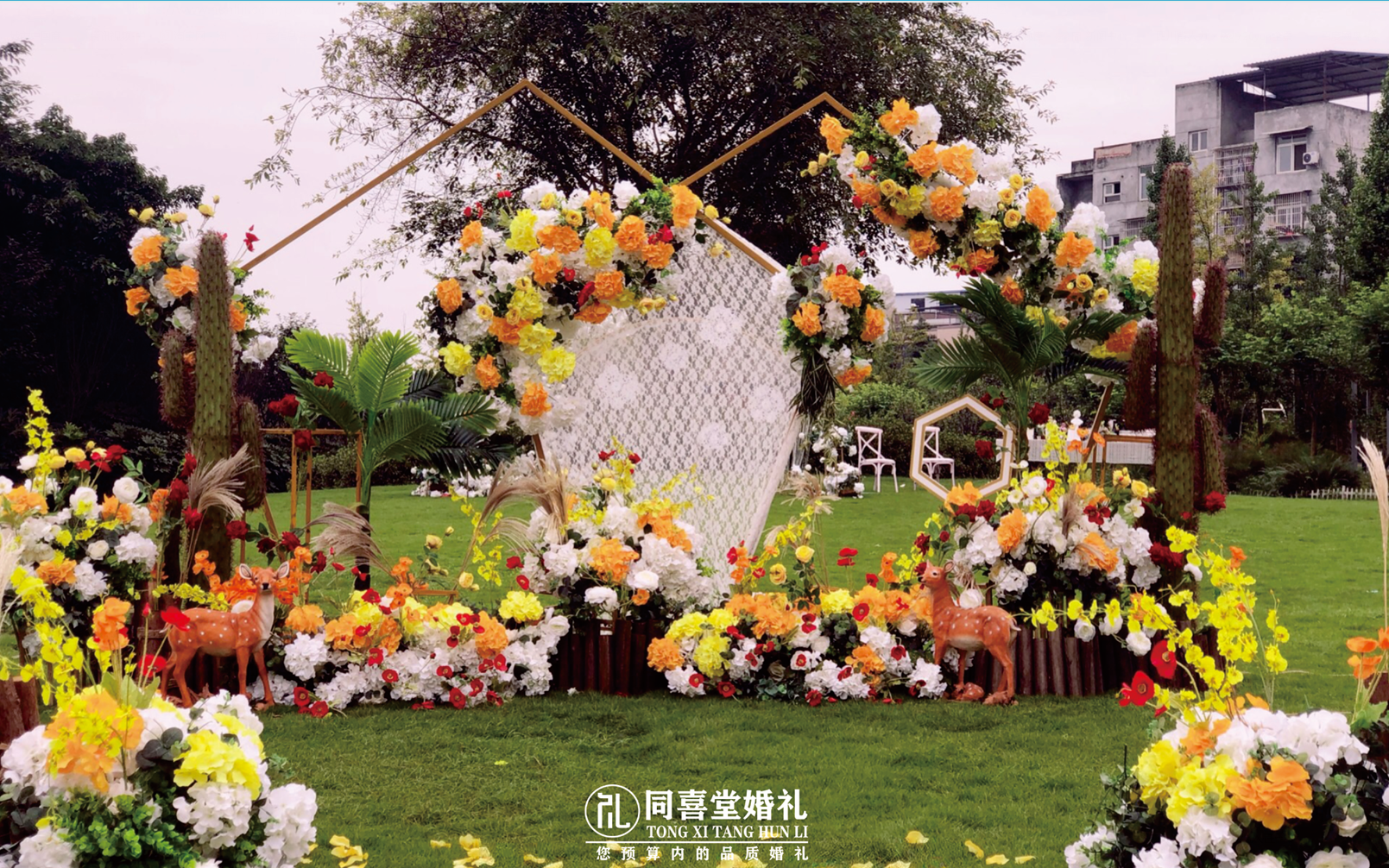 【同喜堂婚礼】室外西式婚礼-《小确幸》