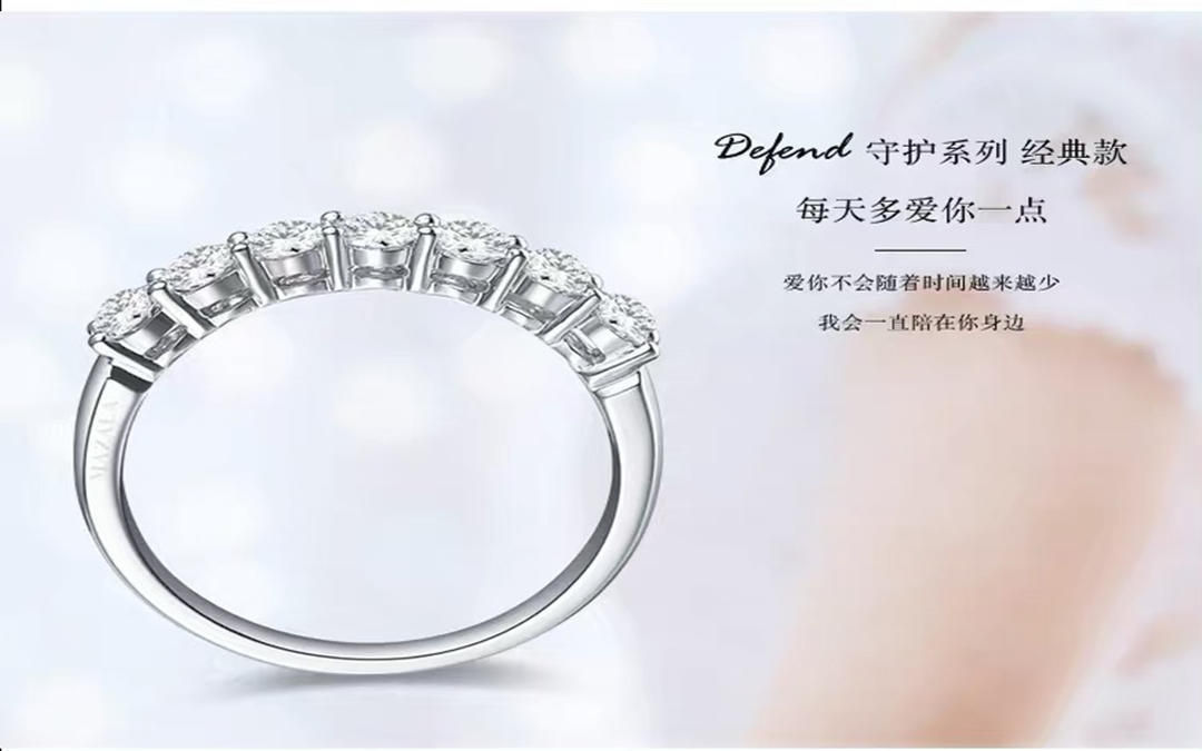 经典18k金钻石戒指——每天多爱你一点