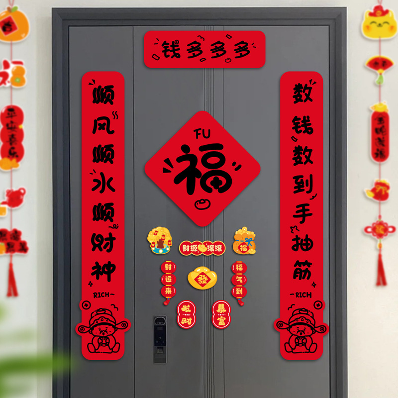 【210个红包组合】白卡-胜似蜜甜混装红包套装 抛洒/堵门/谢客